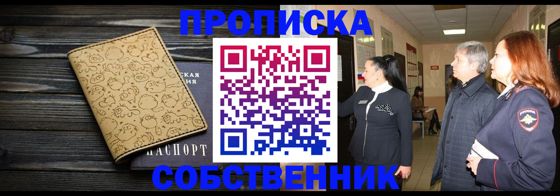регистрация для дет. сада в Микуни
